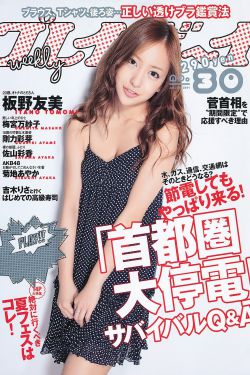 單擊刷新
